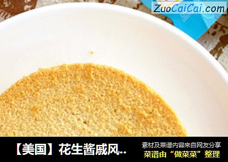 【美国】花生酱戚风蛋糕