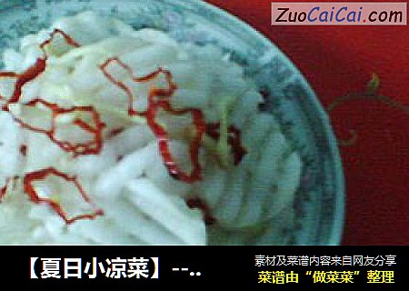 -筛网脆萝卜