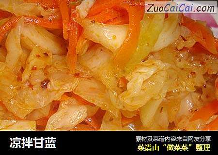 凉拌甘蓝