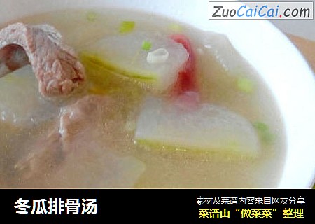冬瓜排骨汤