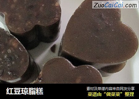 红豆琼脂糕