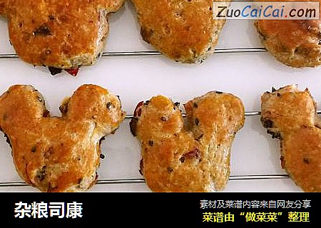 杂粮司康