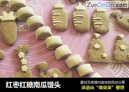 红枣红糖南瓜馒头