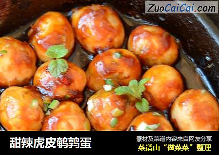 甜辣虎皮鹌鹑蛋