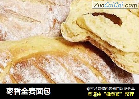枣香全麦面包