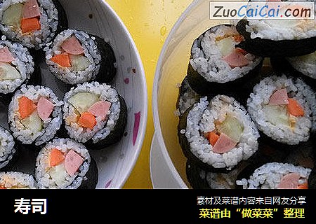 寿司