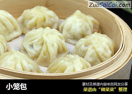 小笼包