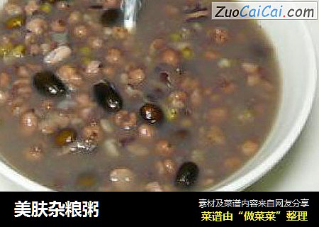美肤杂粮粥