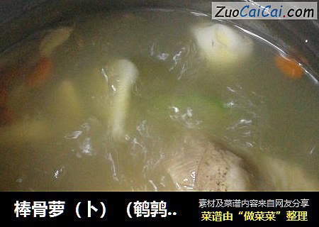 棒骨萝（卜）（鹌鹑）蛋冬笋汤