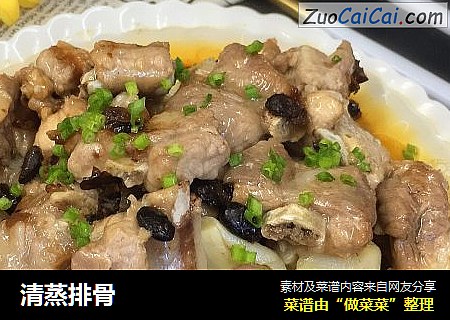 清蒸排骨