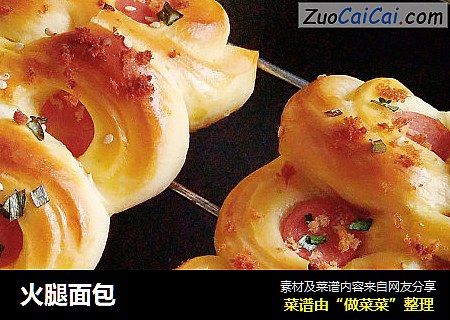 火腿面包