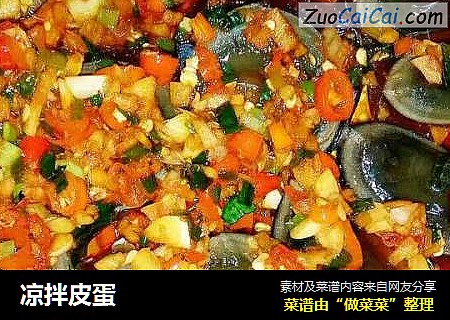 凉拌皮蛋