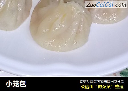 小笼包
