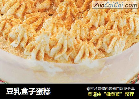 豆乳盒子蛋糕