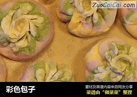 彩色包子