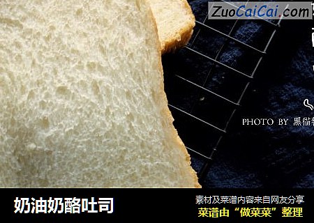奶油奶酪吐司