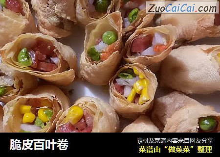 脆皮百叶卷