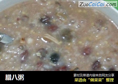 腊八粥