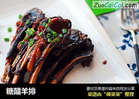 糖醋羊排