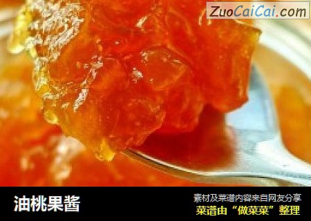 油桃果酱