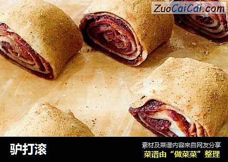 驴打滚