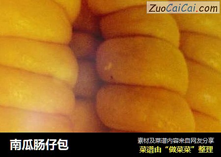 南瓜肠仔包