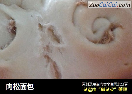 肉松面包