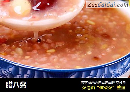 腊八粥