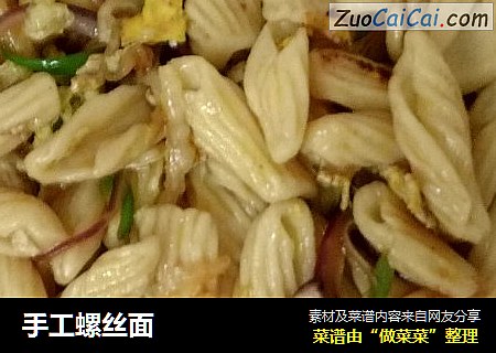 手工螺丝面