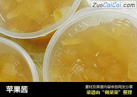 苹果酱