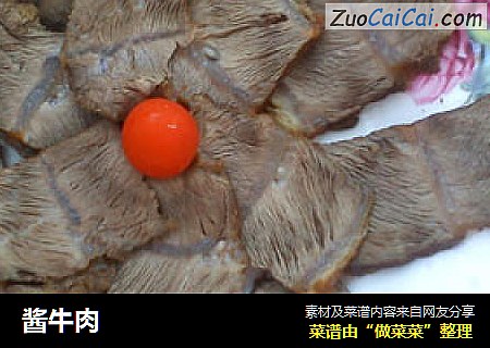 酱牛肉