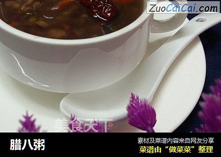 腊八粥