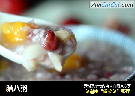 腊八粥