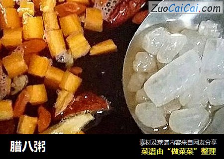 腊八粥