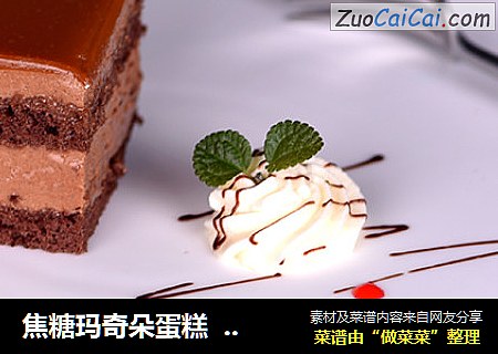 焦糖玛奇朵蛋糕德普烘焙实验室