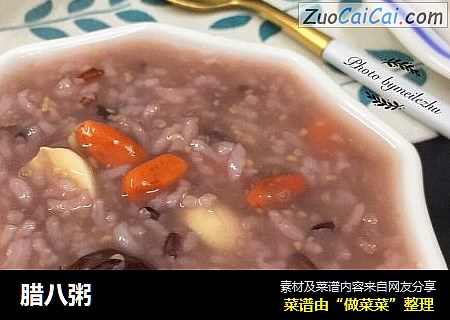 腊八粥