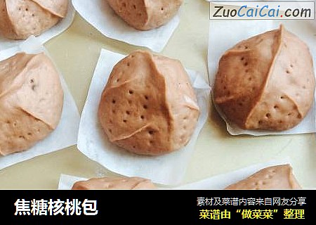 焦糖核桃包