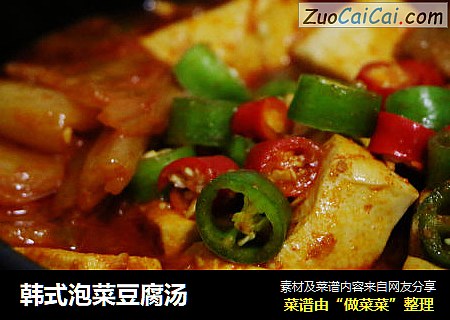 韩式泡菜豆腐汤