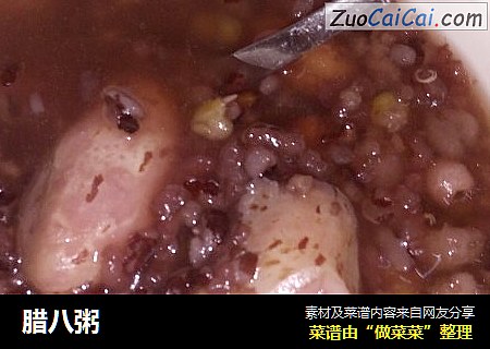 腊八粥