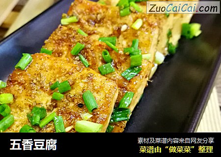五香豆腐