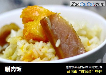 腊肉饭