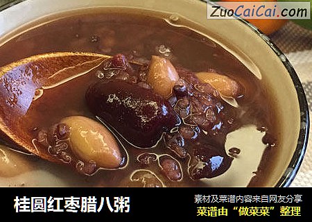 桂圆红枣腊八粥