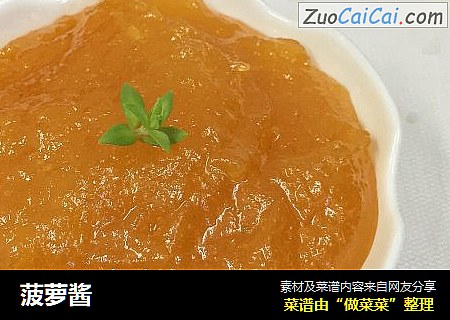 菠萝酱