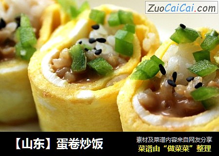 【山东】蛋卷炒饭