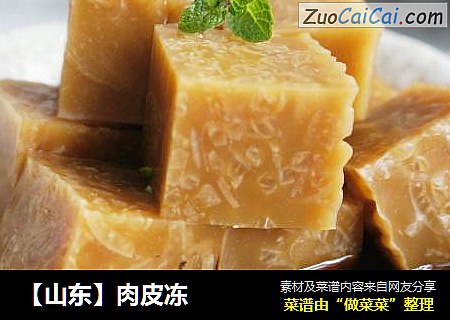 【山东】肉皮冻