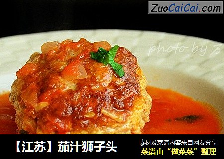 【江苏】茄汁狮子头