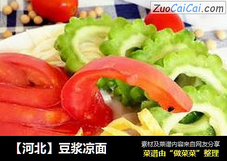 【河北】豆浆凉面