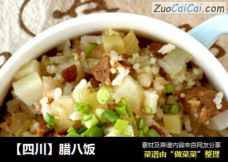 腊八饭