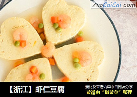 【浙江】虾仁豆腐
