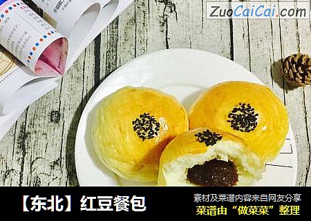 【东北】红豆餐包